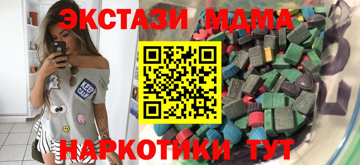 ЭКСТАЗИ ешки Донской