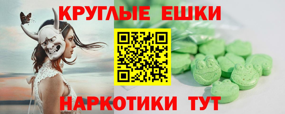 Экстази  Экстази 99%  Вход с VPN  Донской  Ecstasy 99% 