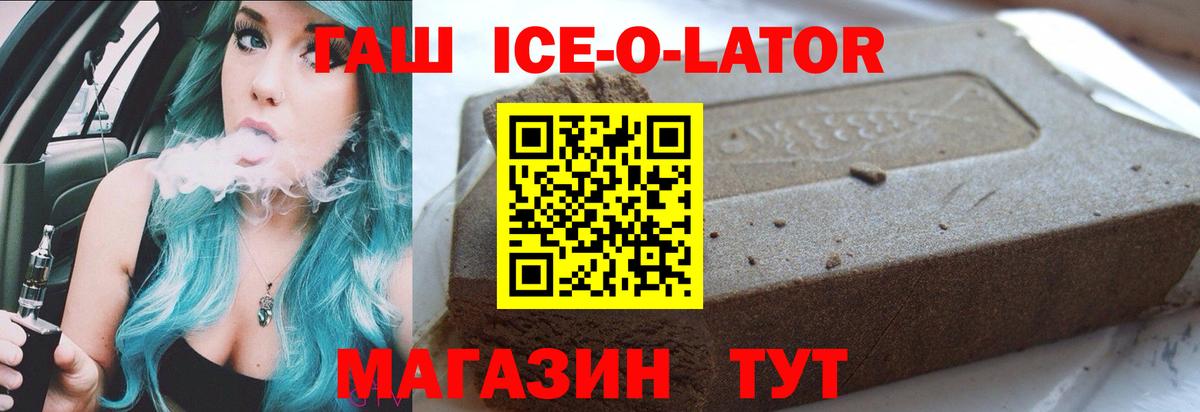 ГАШ Cannabis Донской