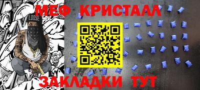spice Кунгур