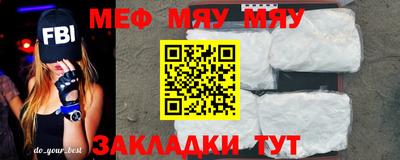 кокаин Ливны