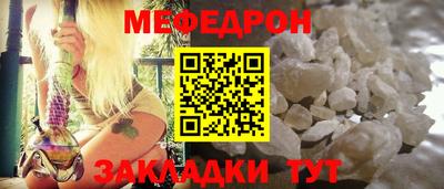 spice Кунгур