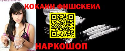 кокаин Ливны