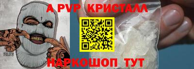 меф VHQ Кумертау