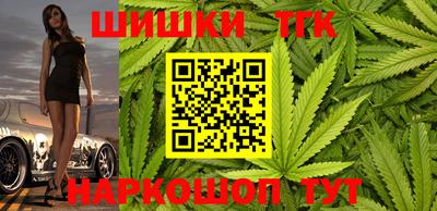 кокаин Ливны