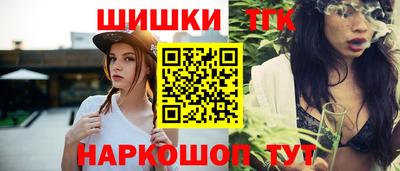кокаин Ливны