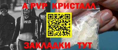 меф VHQ Кумертау