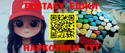 меф VHQ Кумертау