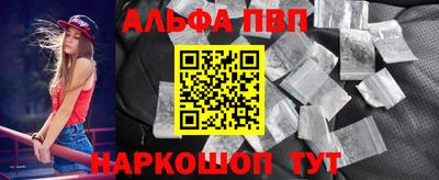 герыч Лесосибирск
