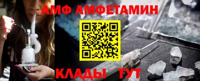 меф VHQ Кумертау