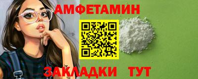 spice Кунгур