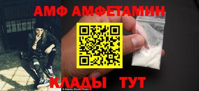 прущий лед Ликино-Дулёво