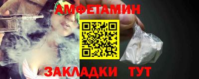 герыч Лесосибирск