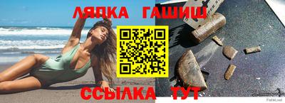 кокаин Ливны