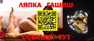 spice Кунгур