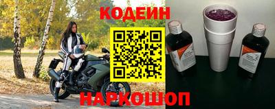 герыч Лесосибирск