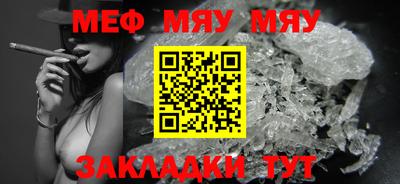 spice Кунгур