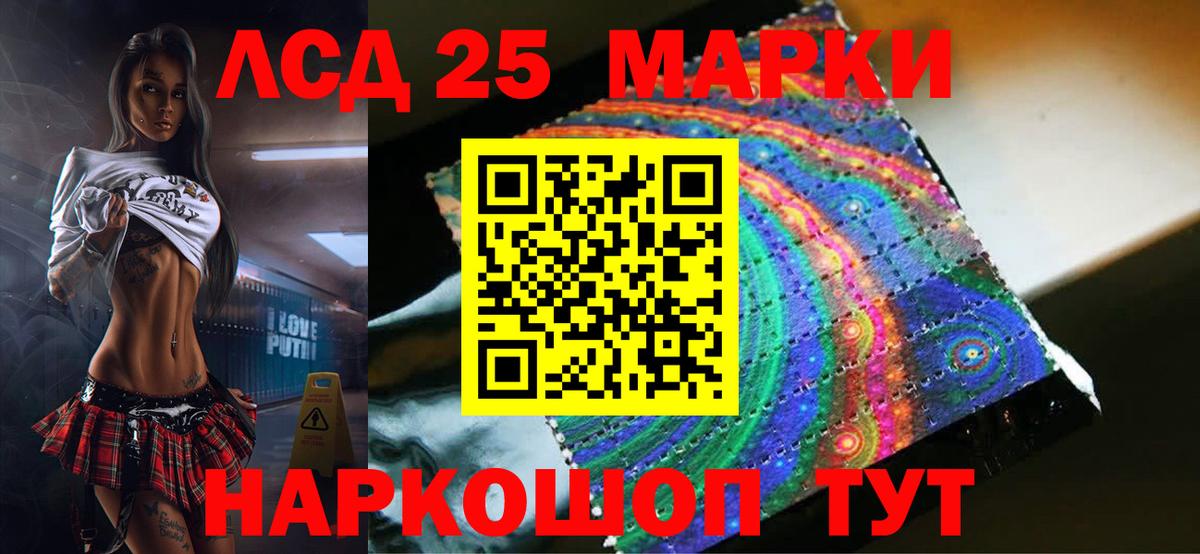 Лсд 25 экстази ecstasy  Вход с VPN  Донской 